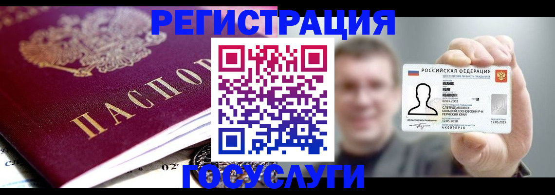 пропишу в квартире в Петропавловске-Камчатском